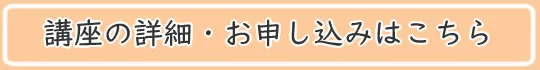 ペットのためのメディカルハーブ講座 お問い合わせ・次回開催情報フォーム｜ヴィーナース メディカルハーブLABO