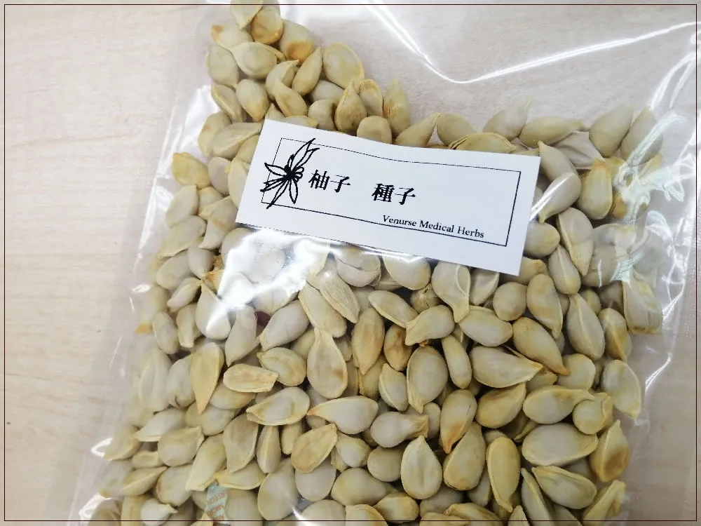 ユズの種子から化粧水を作る実習