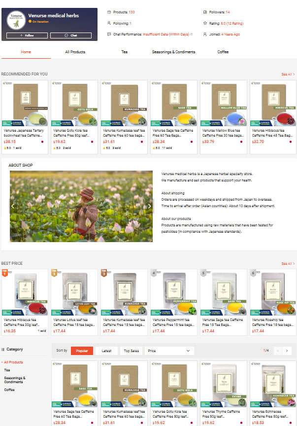 shopee_singapore_venursemedicalherbs